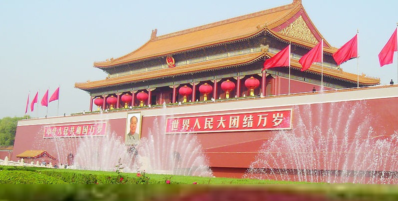 北京天安门旅游